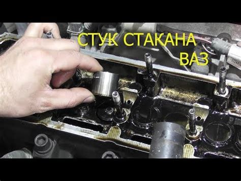 Способы диагностики и устранения стука клапанов