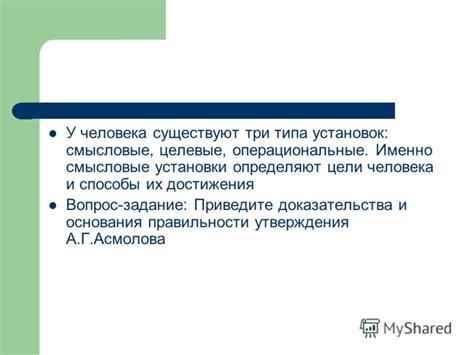Способы доказательства утверждения