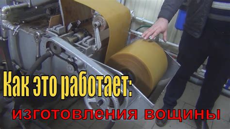 Способы изготовления