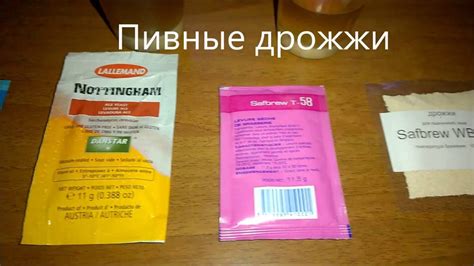 Способы использования пивных дрожжей