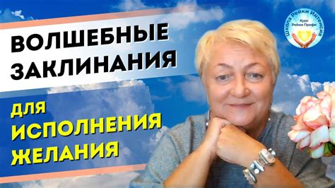 Способы обхода сильного желания