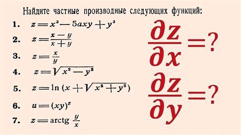 Способы определения положительности производной функции