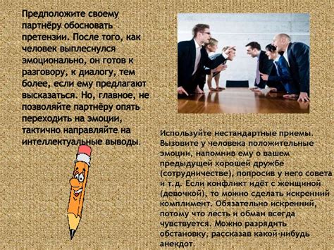 Способы предотвращения и контроля