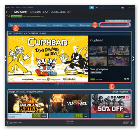 Способы узнать, когда друг приобрел игру в Steam