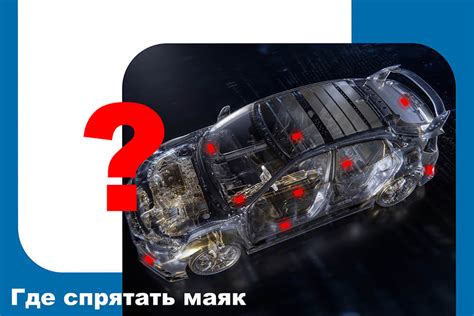 Спутниковый поиск машины: варианты и методы нахождения транспорта