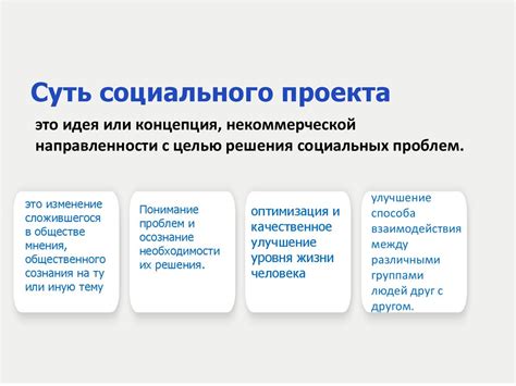 Спящие работники: проблемы и решения