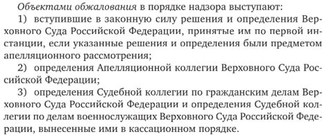 Сроки и порядок подачи декларации