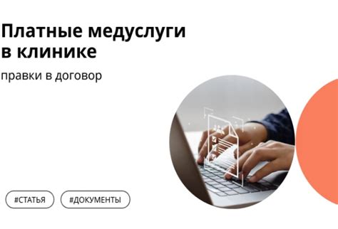 Сроки ожидания услуги