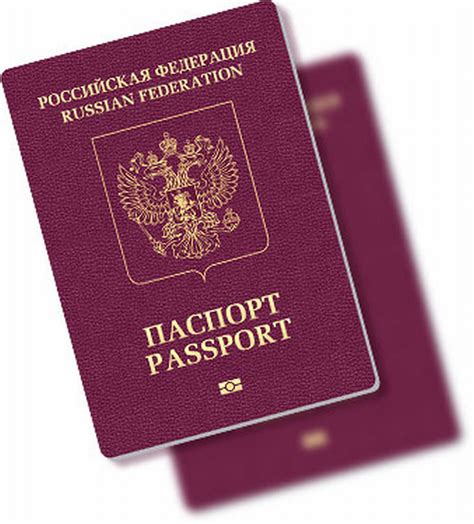 Сроки оформления нового загранпаспорта
