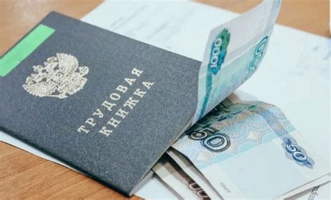 Сроки получения пособия по безработице