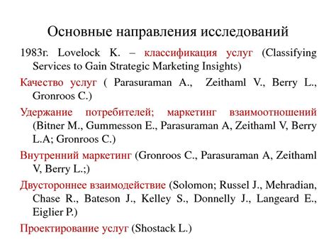 Становление экологии как самостоятельной научной дисциплины