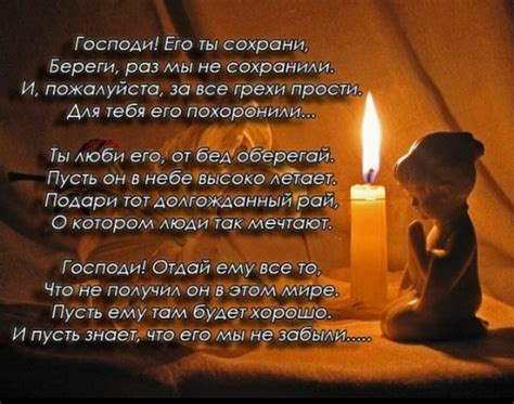 Стихи о скорби и потере: Когда умрет мой старый кот
