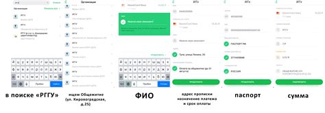Стоимость и порядок оплаты