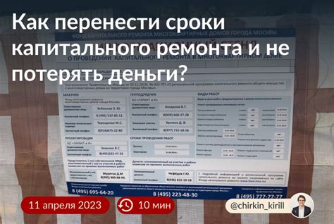 Стоимость и сроки капитального ремонта капота