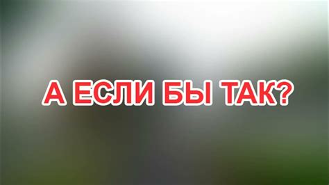 Столкновение велосипедиста и пешехода