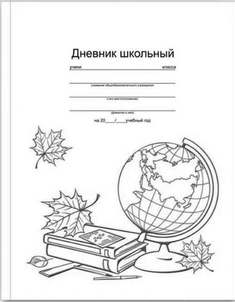 Странички обращенные в воспоминании