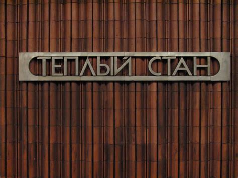Стройный стан: почему это комфортно