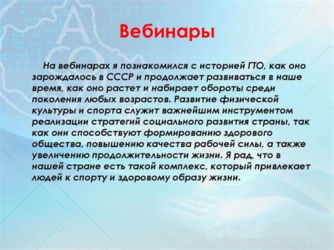 Структура и организация работы ВФСК