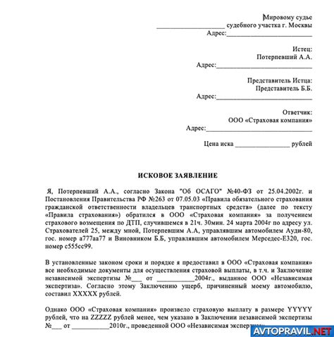 Судебная практика по НДС на возмещение ущерба