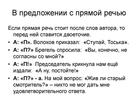 Существуют различные правила поставки запятых в разных контекстах