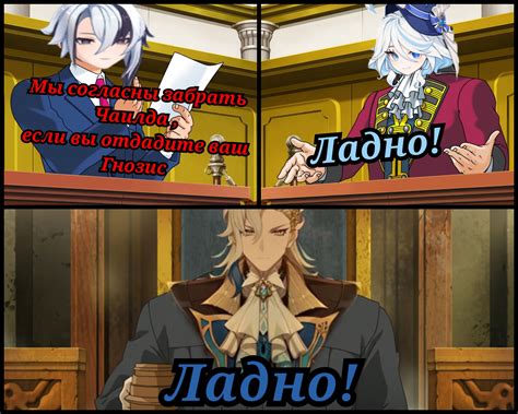 Сюжет второй части