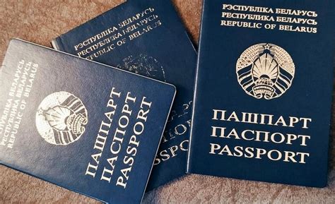 Таблица обновления паспорта