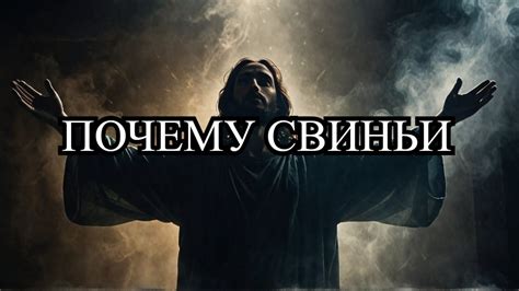 Тайну рая я обнаружил на третьем уровне