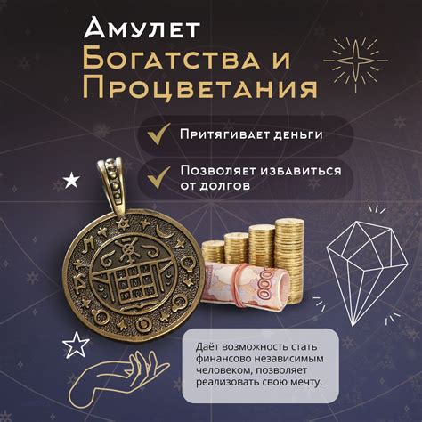 Тайные символы на футболке