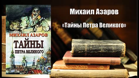 Тайны великого племени Печенега