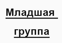 Творчество без границ