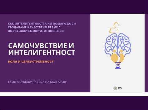 Текущее самочувствие и болезни