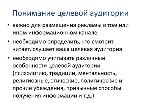 Тематика исследуемой дисциплины