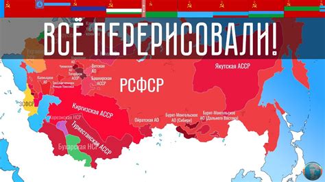 Территориальные изменения после включения