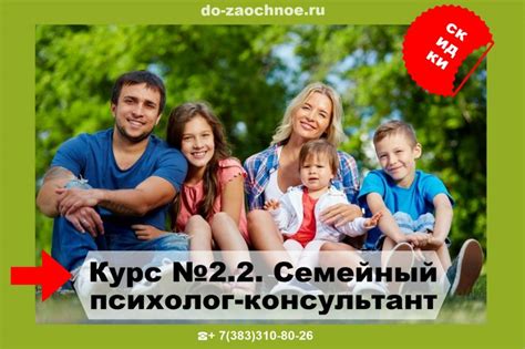 Тестирование супружеских отношений