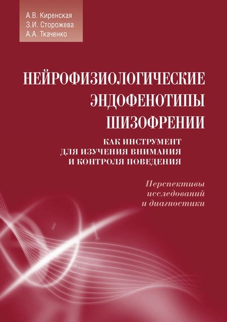Тесты как инструмент для изучения поведения и мышления