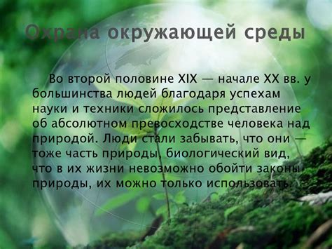 Техники извлечения данных о поливе из окружающей среды