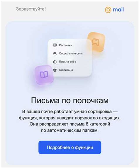 Технические проблемы на стороне отправителя