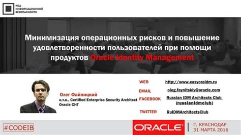 Технические трудности и преодоление сложностей
