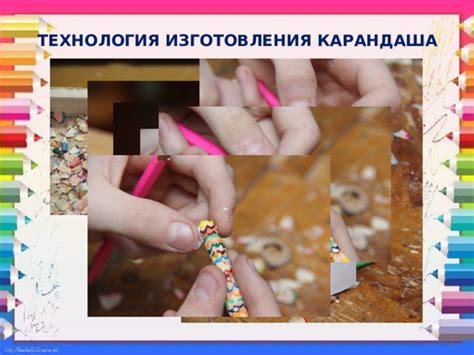 Технология изготовления карандаша с грифелем