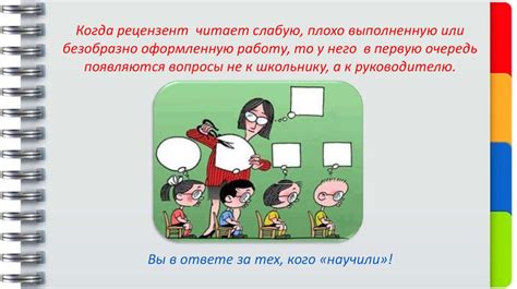 Типичные ошибки при написании "с" и "ск"