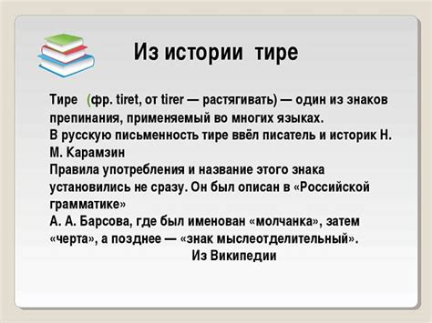 Тире перед словом "это" в научных текстах