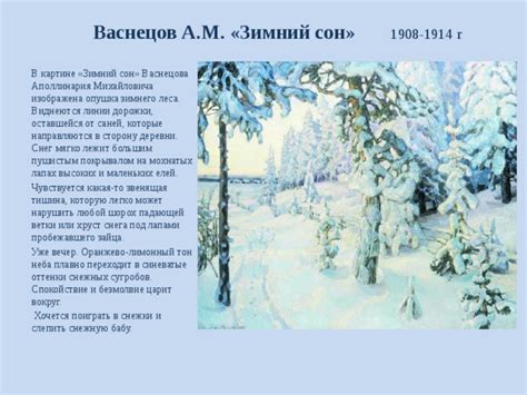 Тишина, на которую налетают снежинки