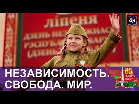 Торжественные моменты