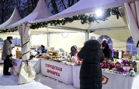 Традиционные новогодние ярмарки