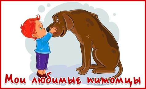 Траур и горе: покидает нас любимый питомец