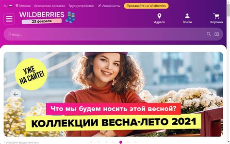 Требования для оформления рассрочки на Wildberries