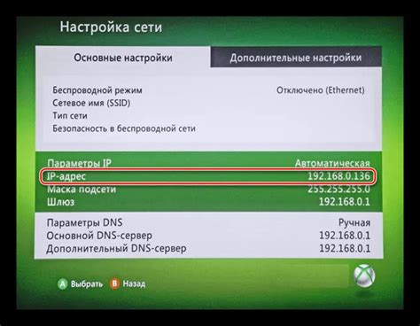 Требования к компьютеру и подключению Kinect