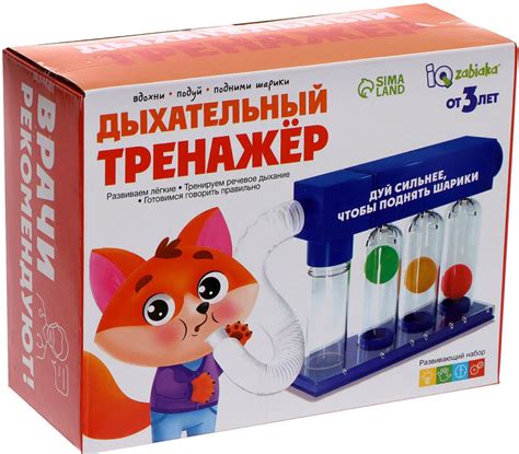 Тренировка дыхания и артикуляции