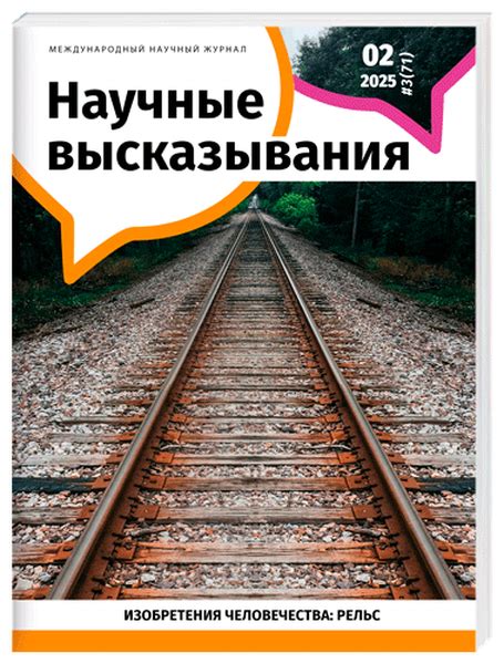 Увеличьте активность в повседневной жизни