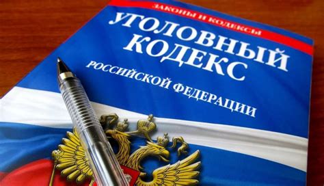 Уголовная ответственность юридических лиц: перспективы и ограничения